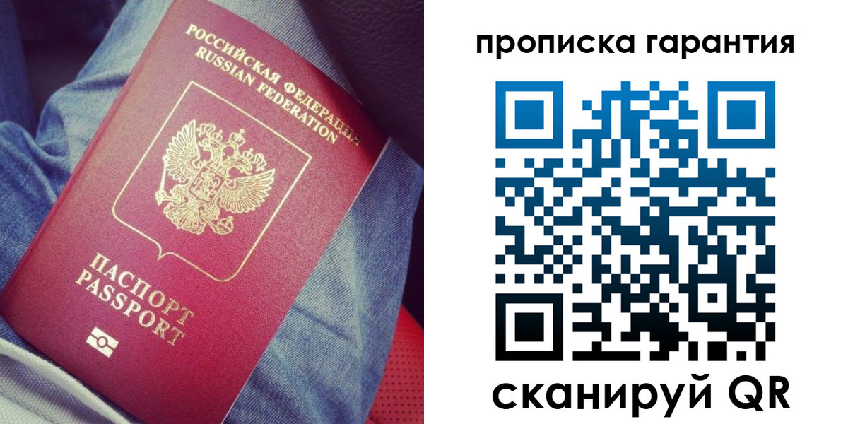 регистрация для дет. сада в Удмуртии